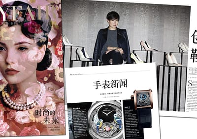 The Mayfair Magazine in Mandarin